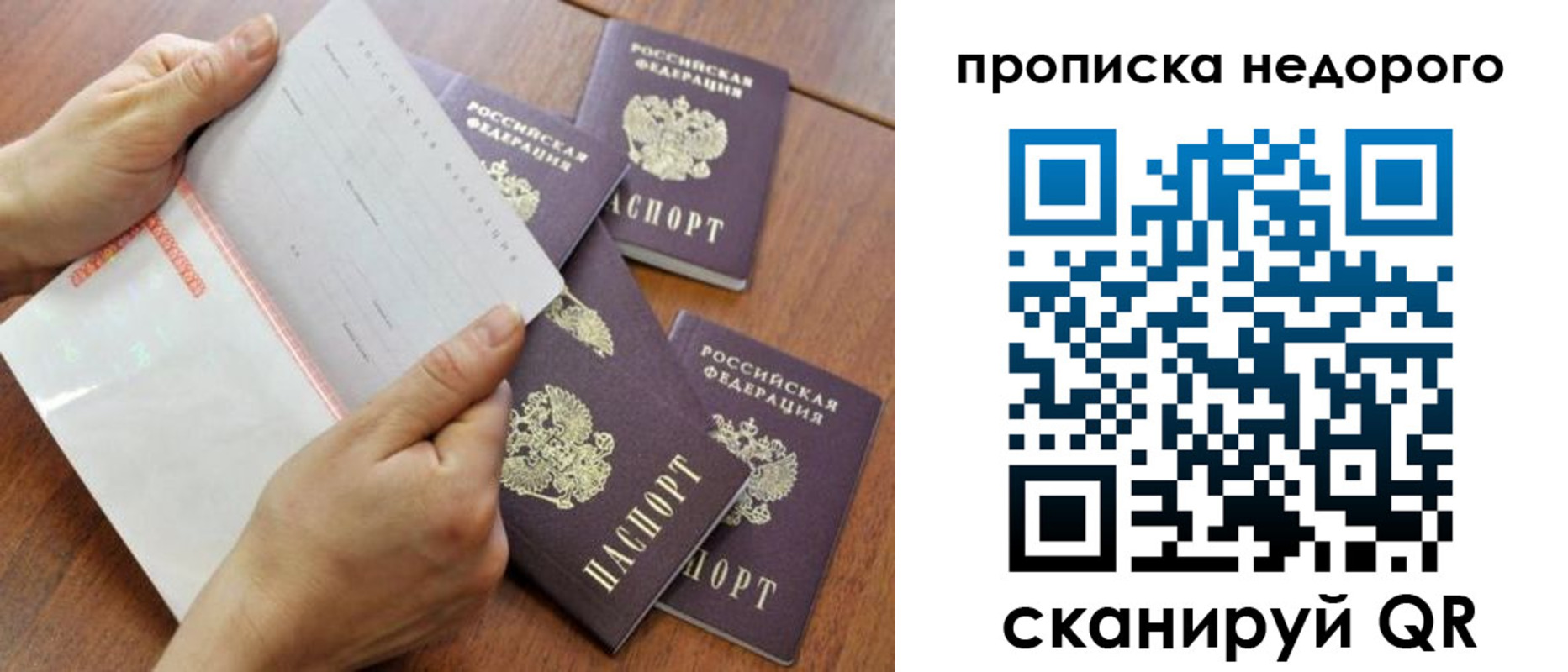 регистрация в Переславль-Залесском