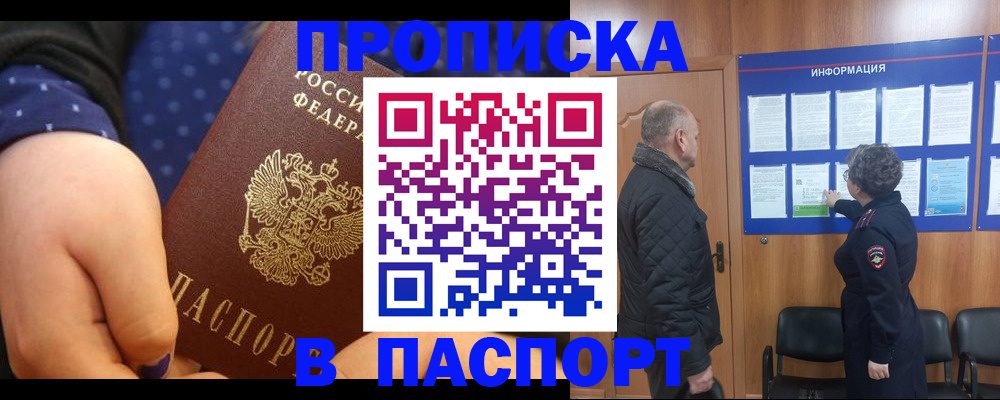 регистрация для школы в Переславль-Залесском