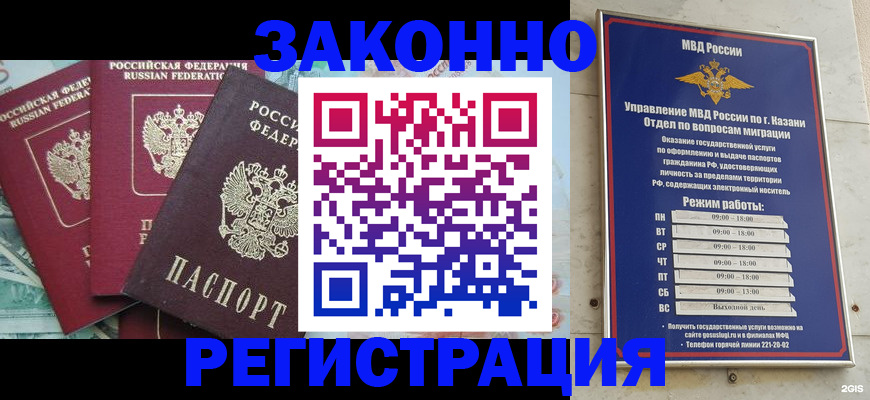 временная регистрация поиск в Переславль-Залесском