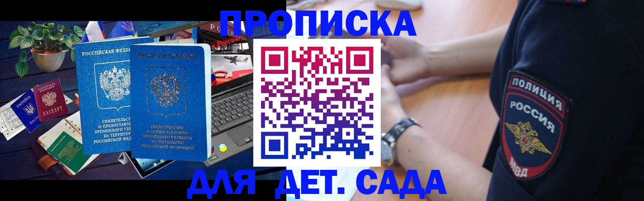 временная регистрация адрес в Переславль-Залесском